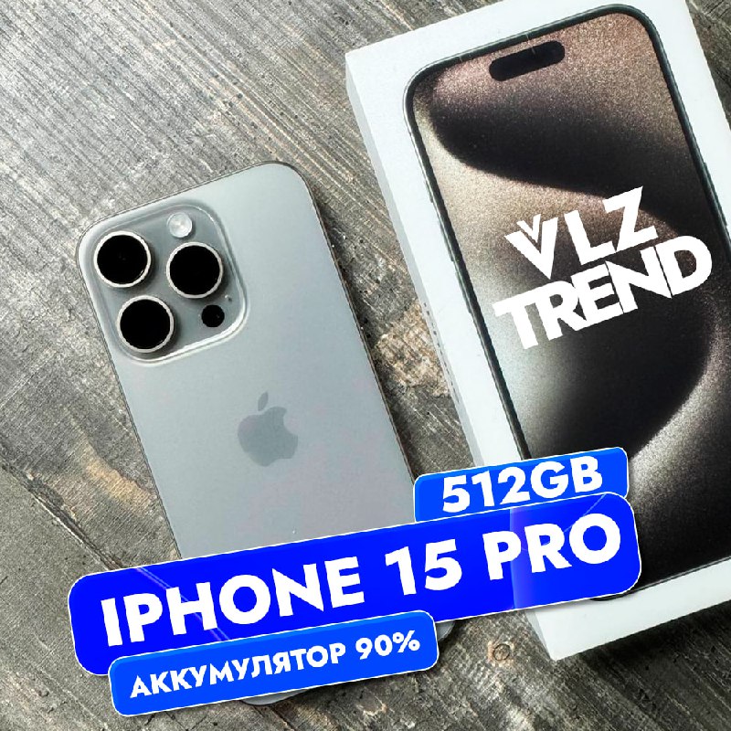 VLZ TREND | Магазин БУ iPhone