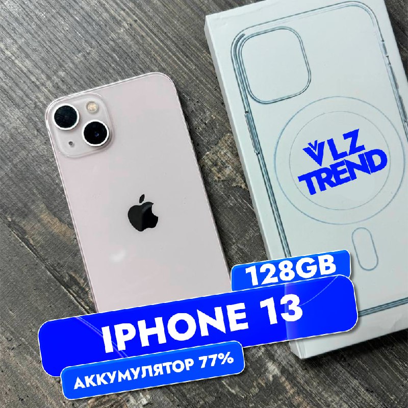 ***📱*** iPhone 13 128GB в VLZ …