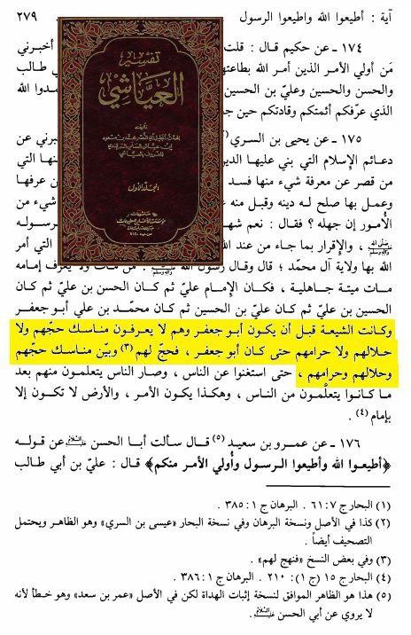وثائق منتدى الحوار الإسلامي
