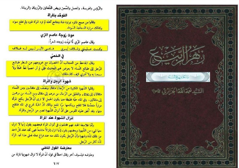 وثائق منتدى الحوار الإسلامي