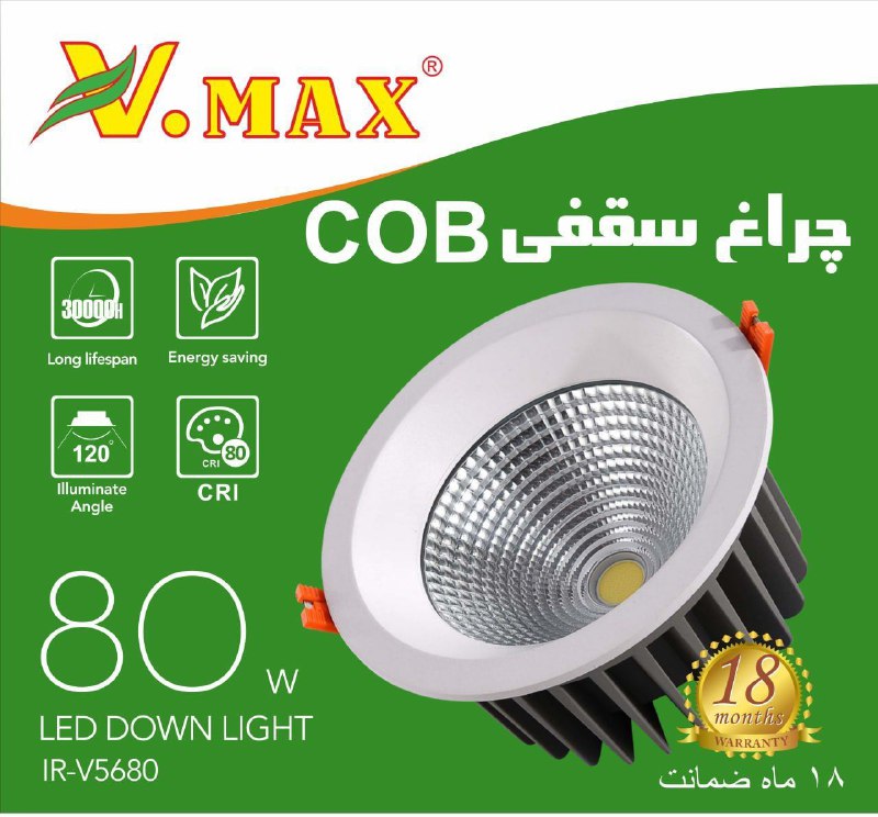 ***✨***چراغ COB عمیق ویمکس ***✨***