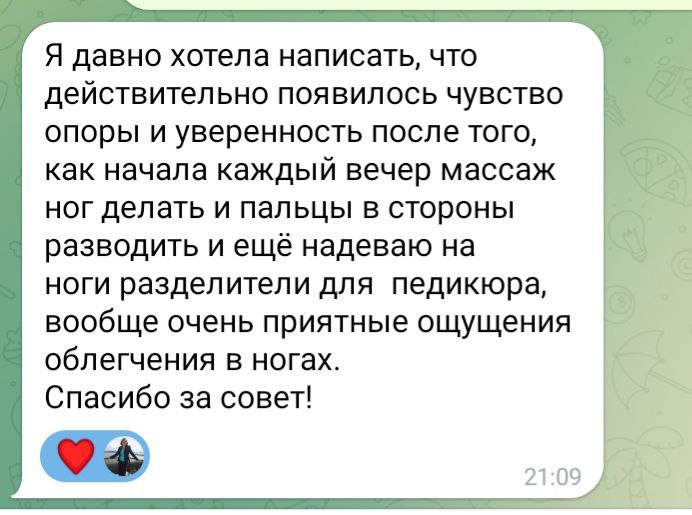 Против стресса с Ольгой Клементьевой