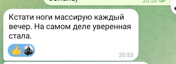 Против стресса с Ольгой Клементьевой