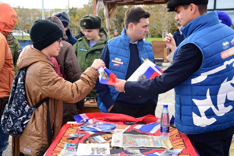 🇷🇺 Молодая Гвардия | Новороссийск