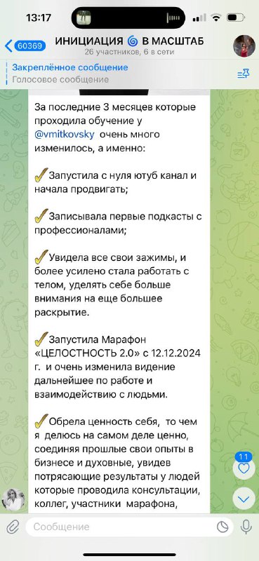 В масштаб с Владиславом Митьковским