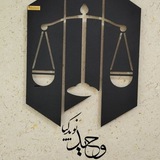 ***⚖******✨*** اموال قابل توقیف بابت مهریه، …