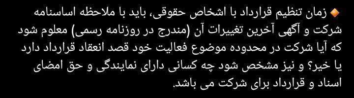 ***?***نکته کاربردی؛