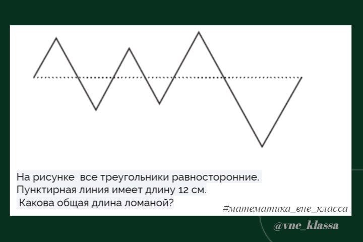 Как насчет задачки посложнее ?