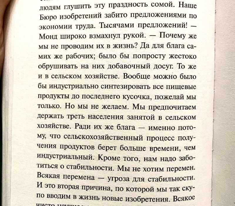 V_nezhnosti