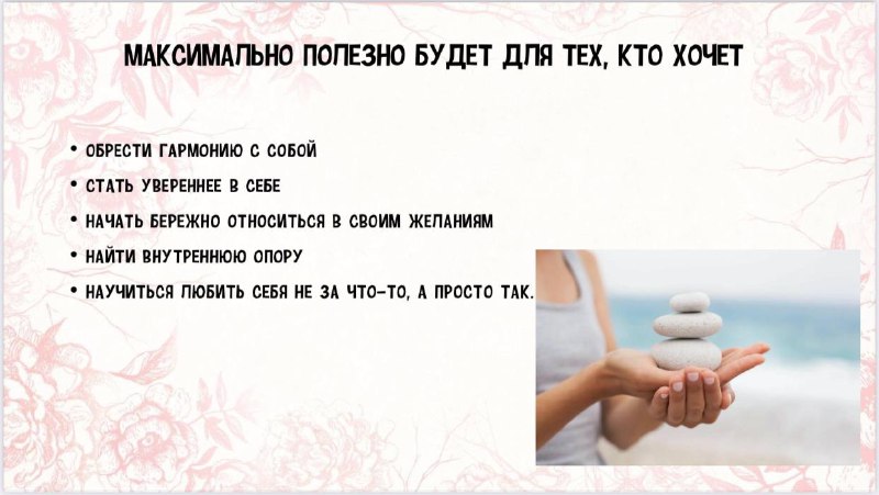 V_nezhnosti