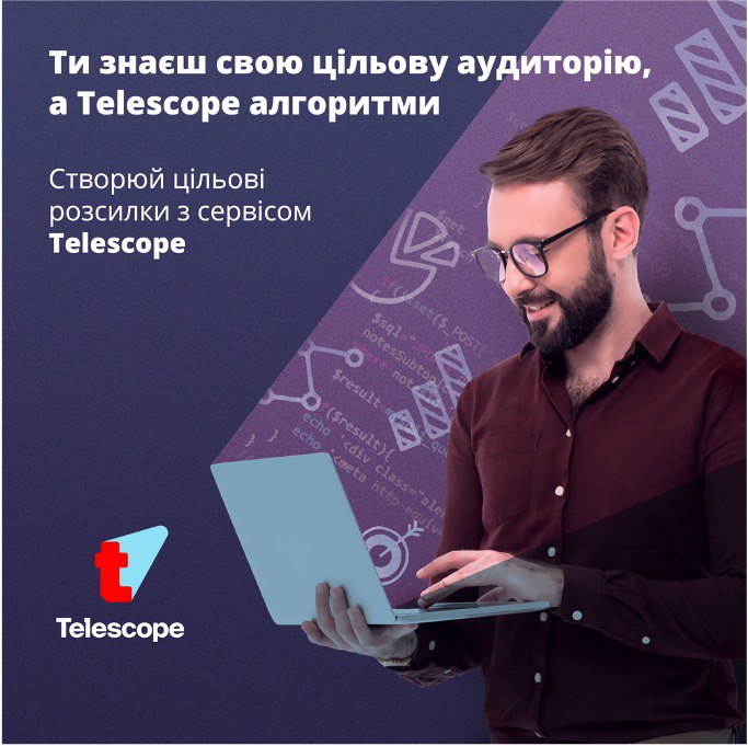 Залучайте нових клієнтів з сервісом таргетованих …