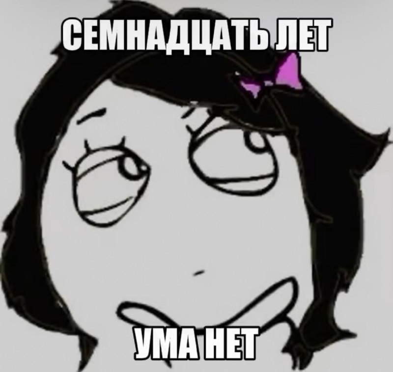 Vodoglazka family