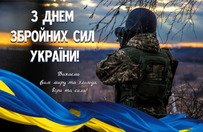 Дякуємо, наші герої!***🇺🇦***