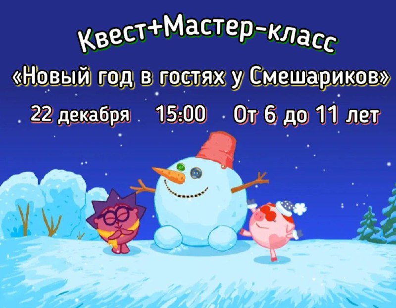 ***🎁*** Приглашаем на бесплатное мероприятие: