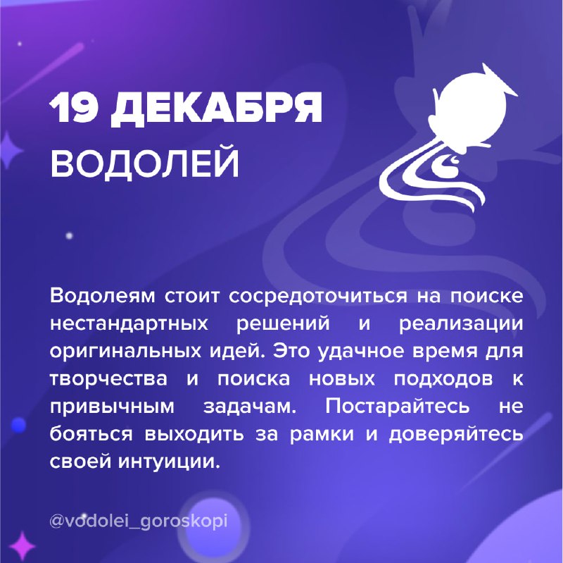 ***➡️*** [ВСЕ ЗНАКИ ЗОДИАКА](https://t.me/goroskop_top_bot)