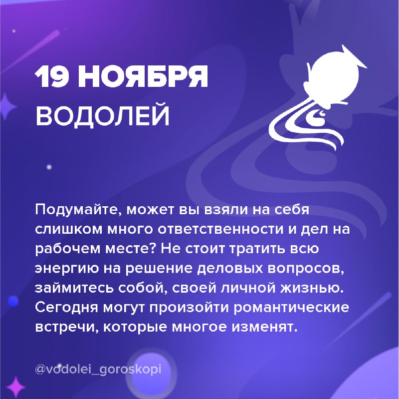 ***➡️*** [ВСЕ ЗНАКИ ЗОДИАКА](https://t.me/goroskop_top_bot)