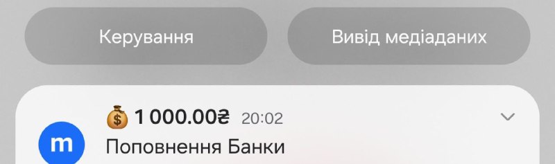 Воєнком на зв'язку || 43 ОМБР