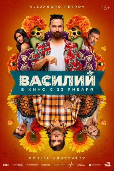 ВОГ - г. Тюмень