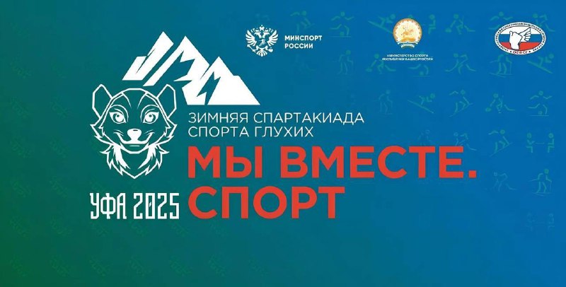 ***🌟*** **Волонтеры Тюменского ВОГ на Всероссийской …
