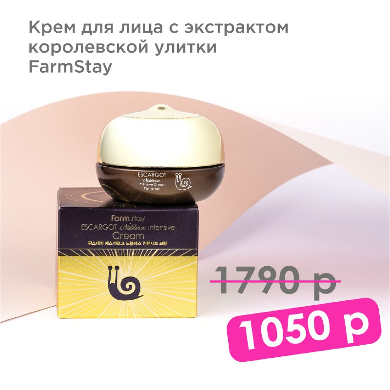 [Крем](https://vogue-gallery.ru/product/krem-dlya-lica-s-s-ekstraktom-korolevsk/?utm_source=telegram&amp;utm_medium=post&amp;utm_campaign=04112024) помогает осветлить пигментные пятна, веснушки, …