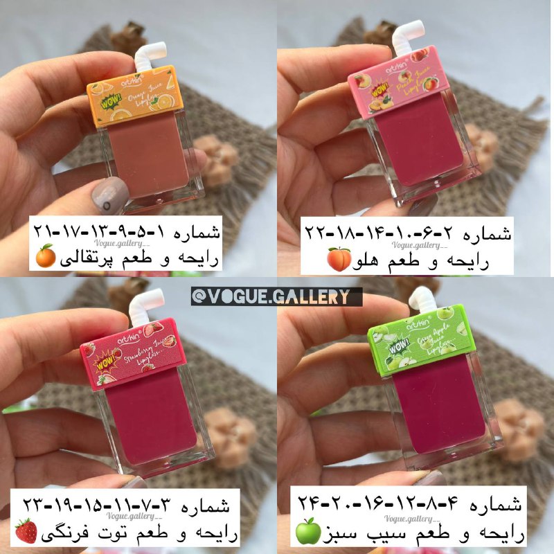 🦋✨ آرايِـشی وُگــ✨🦋