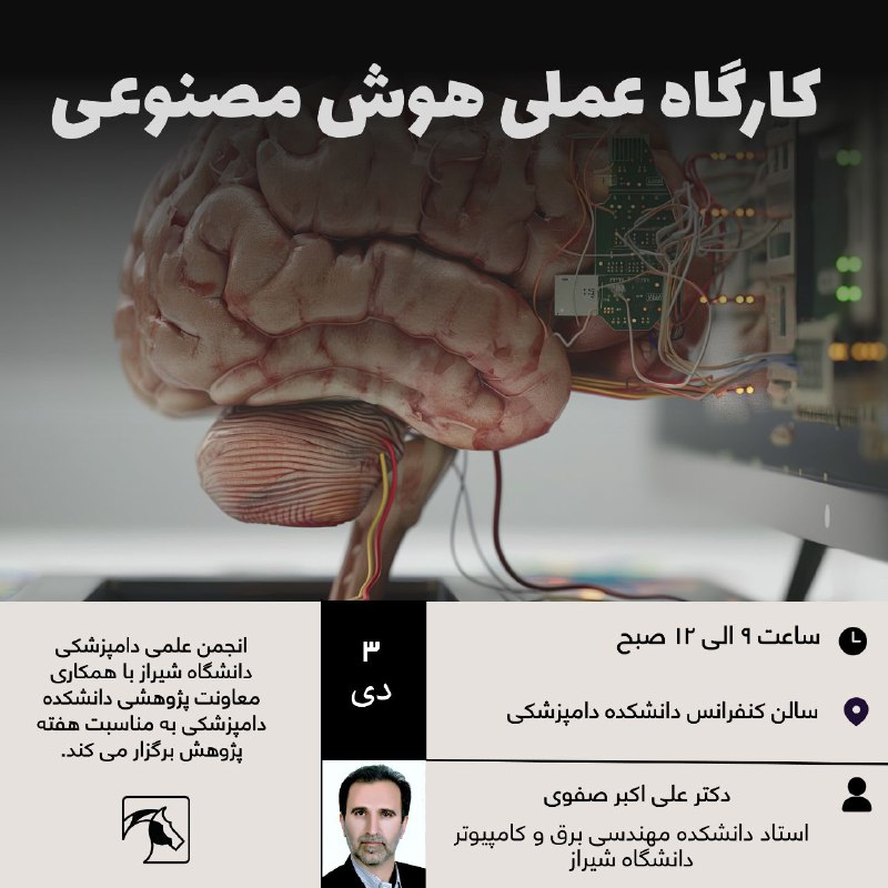 *****⭕*** | به مناسبت هفته‌ی پژوهش