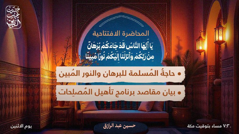 غدا إن شاءالله نُغلق الاستمارة السادسة …