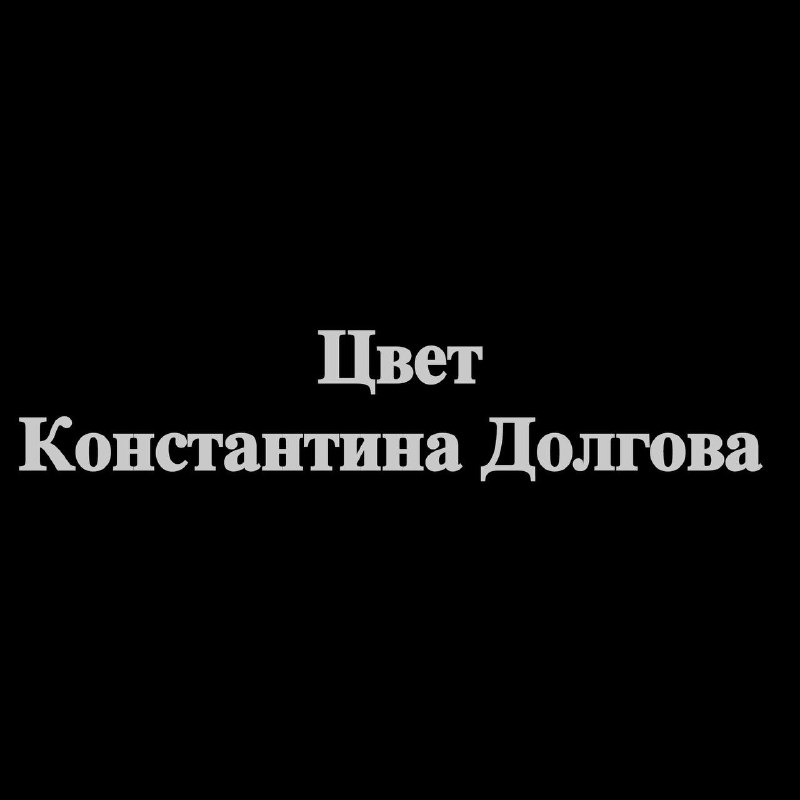 Нормальное аномальное| Секретное досье