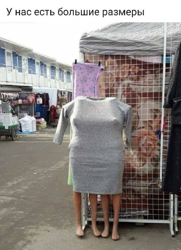 Рынок в Москве.