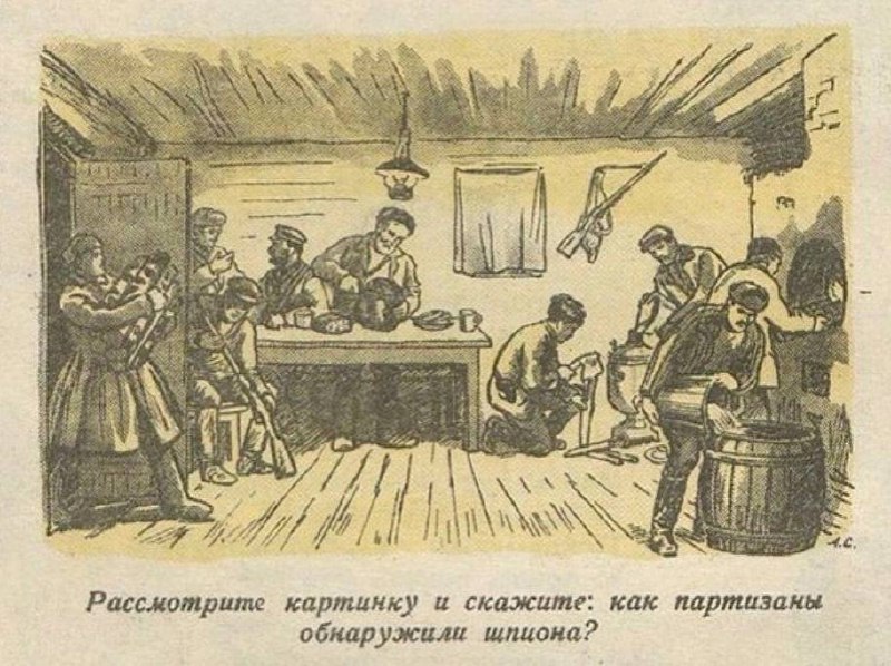 **Γoлoвoлoмкa из жуpнaлa «Μуpзилкa» oт 1944 …