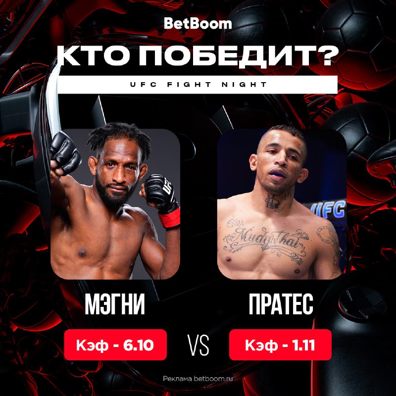 *****🥊***** **КОСАРЬ В ПОДАРОК НА ГЛАВНЫЙ …