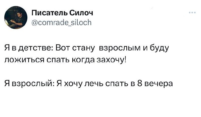 **Доброй ночи, волгоградцы!** ***🩵***