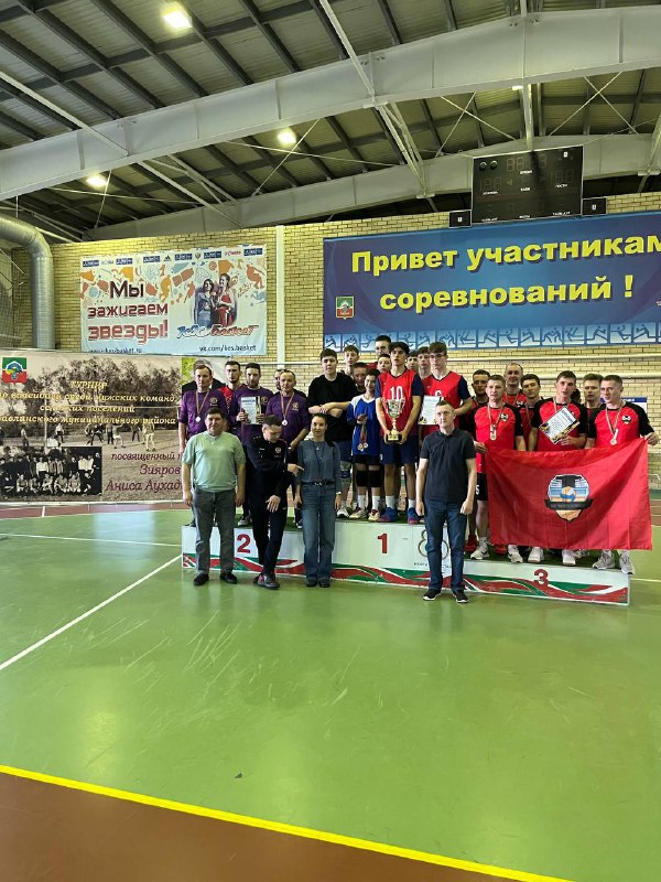 бавлинский район🏐