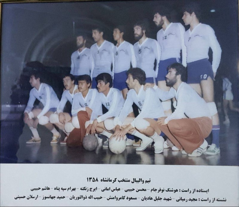 ***?******?******?******?******?******?******?******?******?******?******?***[#والیبال\_کرمانشاه\_از\_گذشته\_تا\_کنون](?q=%23%D9%88%D8%A7%D9%84%DB%8C%D8%A8%D8%A7%D9%84_%DA%A9%D8%B1%D9%85%D8%A7%D9%86%D8%B4%D8%A7%D9%87_%D8%A7%D8%B2_%DA%AF%D8%B0%D8%B4%D8%AA%D9%87_%D8%AA%D8%A7_%DA%A9%D9%86%D9%88%D9%86)