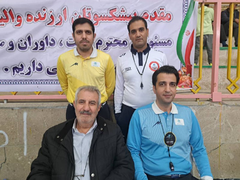 هیات والیبال استان کرمانشاه