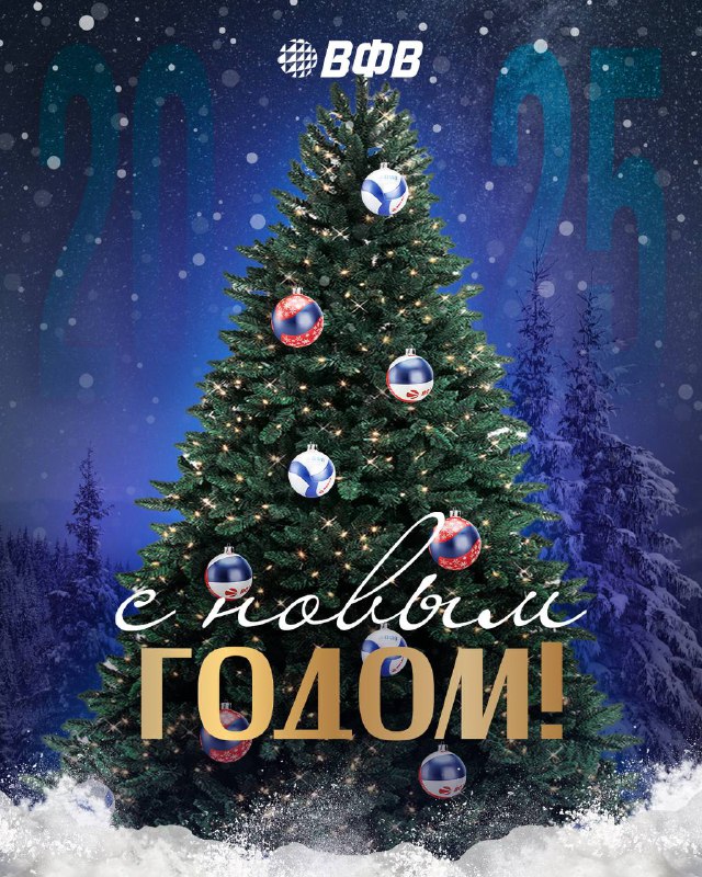 С наступающим Новым годом, друзья!***🎄***