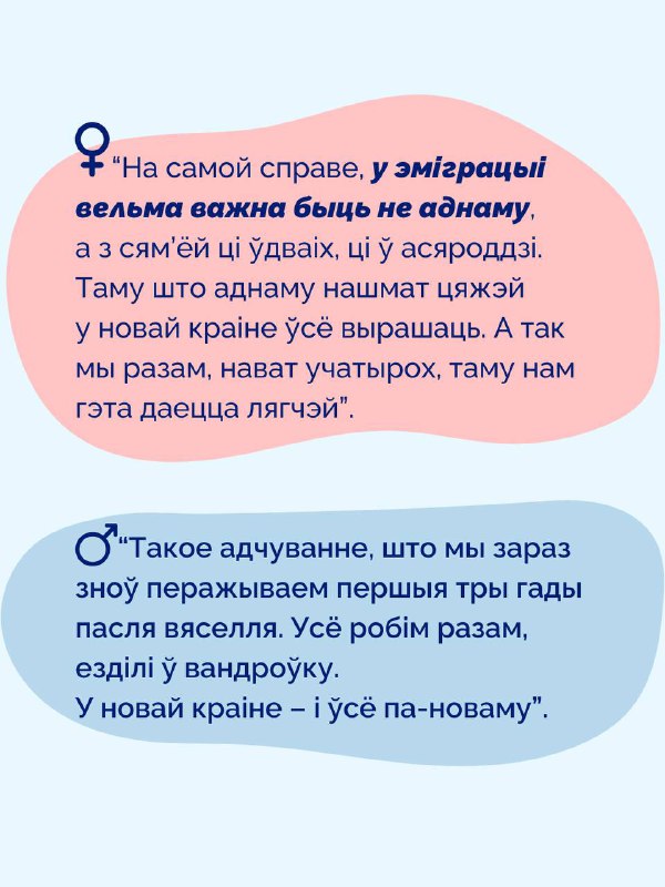 Volnyja