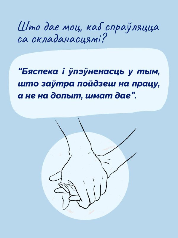 Volnyja