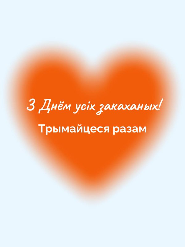 Volnyja