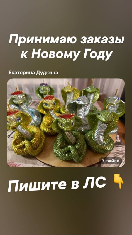 Напоминаю ***🐍******🤗***