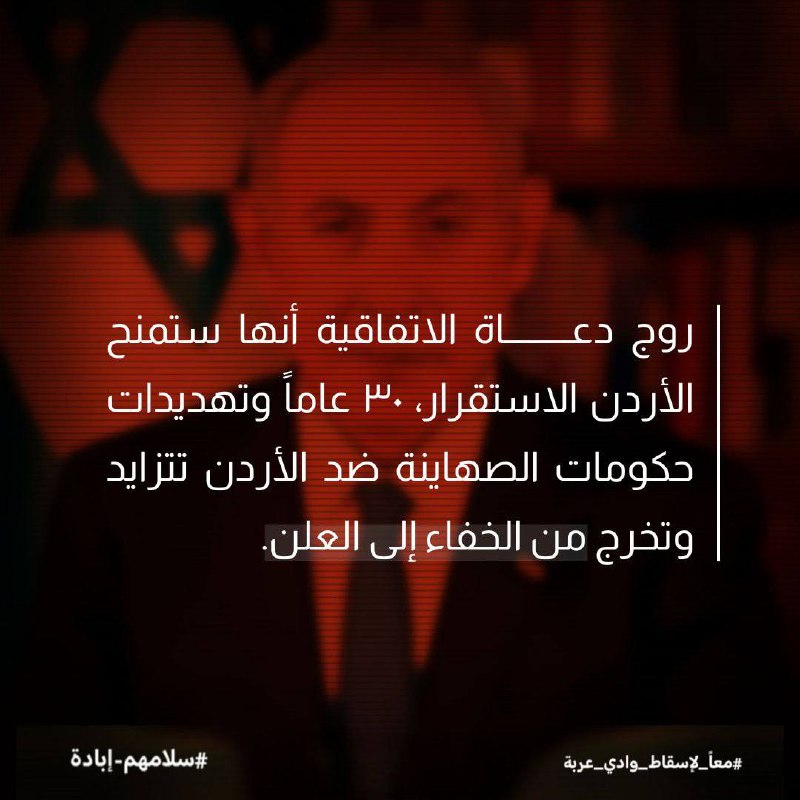 مواد حملة #المخيم_لن_يركع #السلطة_أداة_الاحتلال