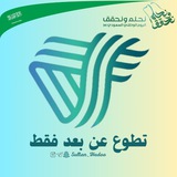 مجال الفرصة