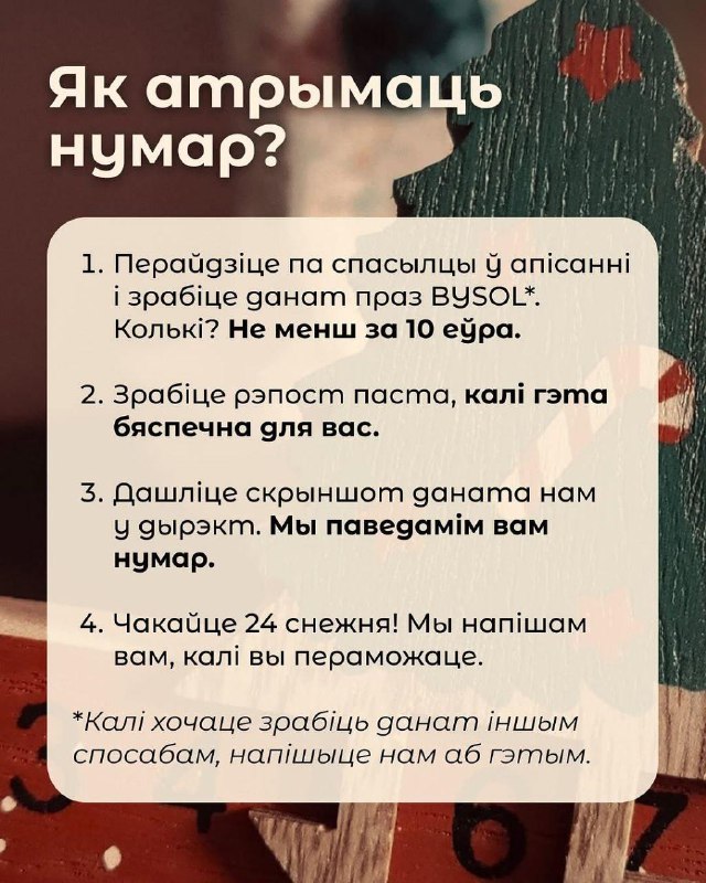 Валанцёры Офіса 👍🏻