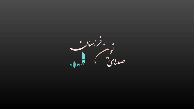 ***🔘*** **چگونگی فروپاشی حکومت‌های ایران**