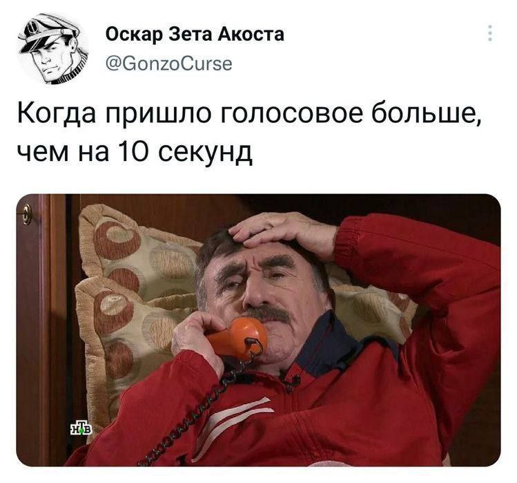 Вор мемасов***🥴***