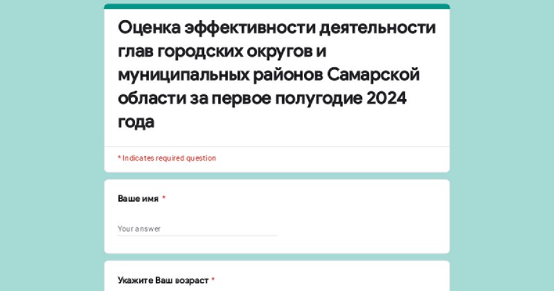 ***🦊*** Как-то не хочется засорять пятницу различными публикациями, так что предлагаю уважаемым читателям не полениться и [пройти подготовленный мной опрос](https://forms.gle/TWVbLnAFs43gj4oZ9)