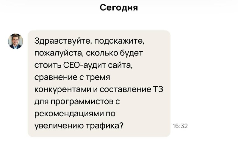 Кто-то значит реакцию с какашкой поставил …