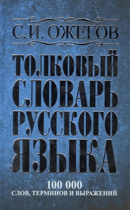 Центральная библиотека имени Инны Гофф