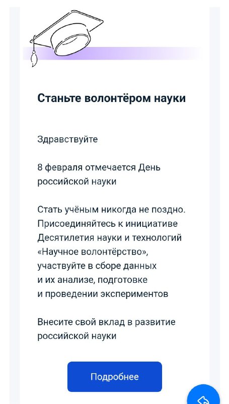 а что делать, если я уже …