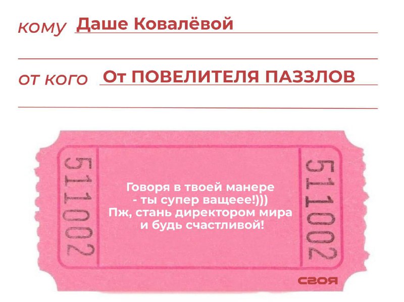 Ладно, вижу, что хотите посмотреть, че …